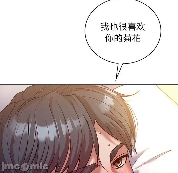回不去的婚姻 回不去的婚姻-回不去的婚姻 第31话 第135页