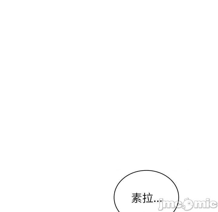 回不去的婚姻 回不去的婚姻-回不去的婚姻 第31话 第145页