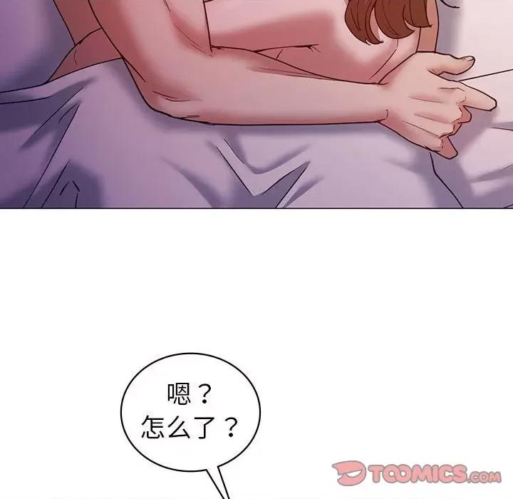 回不去的婚姻 回不去的婚姻-回不去的婚姻 第31话 第147页