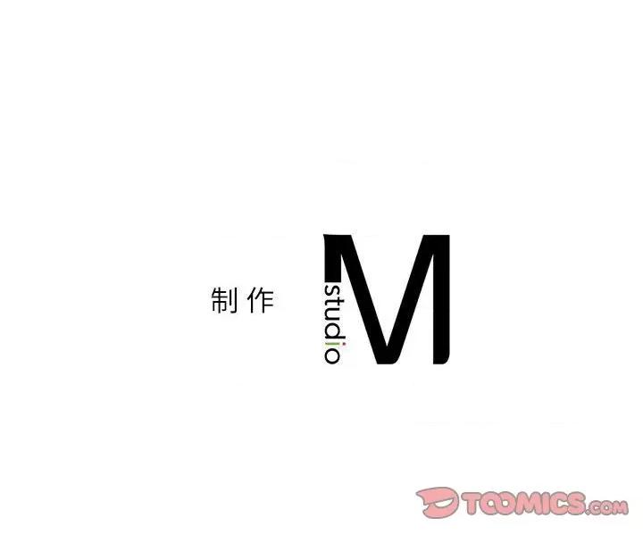回不去的婚姻 回不去的婚姻-回不去的婚姻 第31话 第156页