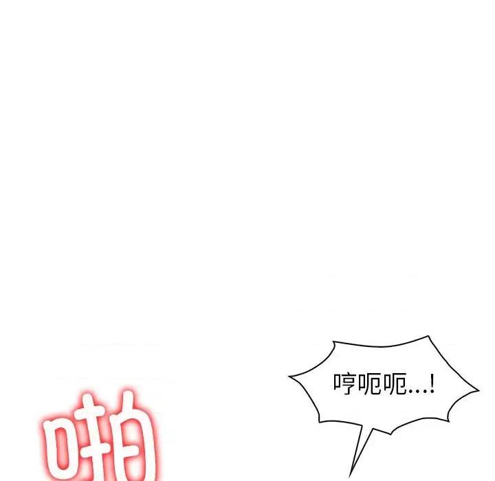 回不去的婚姻 回不去的婚姻-回不去的婚姻 第32话 第37页