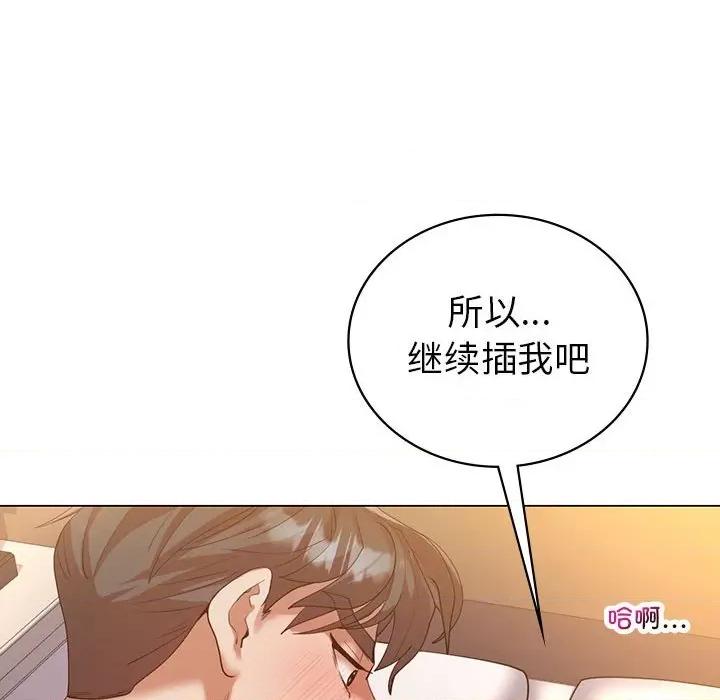 回不去的婚姻 回不去的婚姻-回不去的婚姻 第32话 第64页