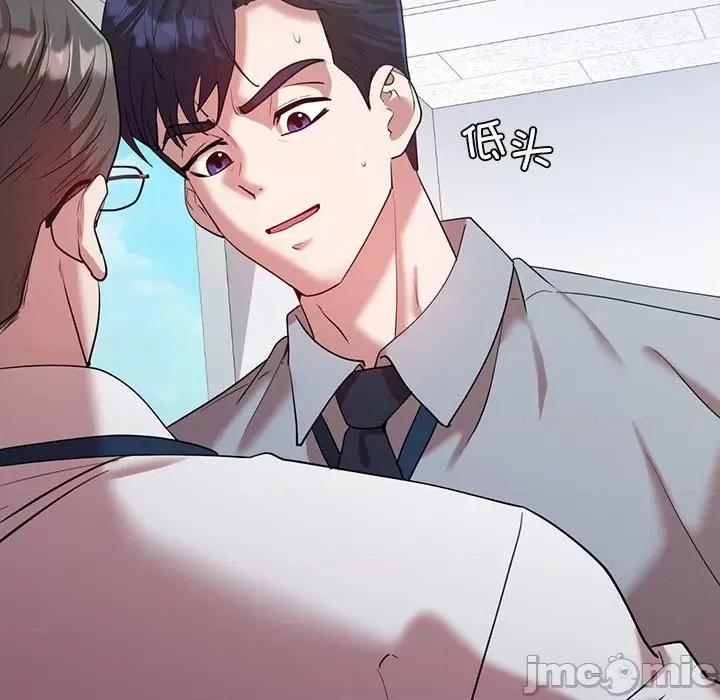 回不去的婚姻 回不去的婚姻-回不去的婚姻 第32话 第85页