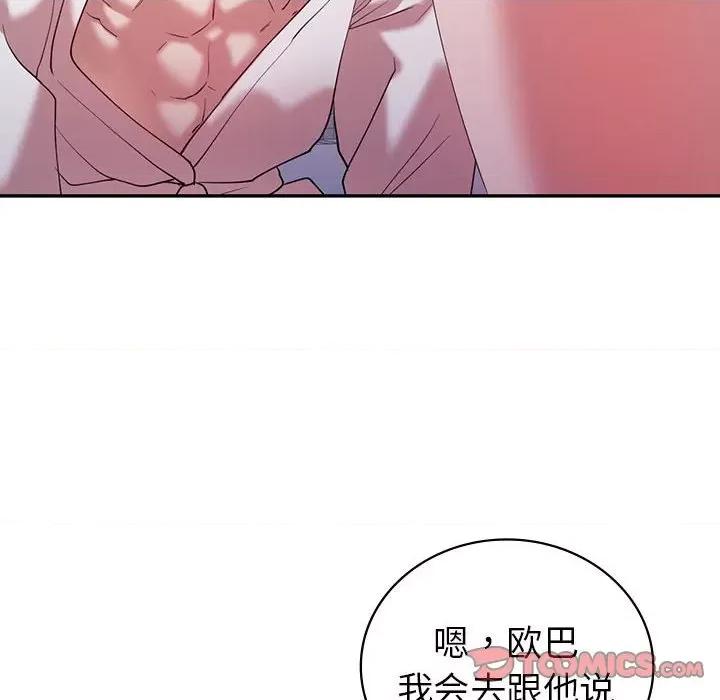 回不去的婚姻 回不去的婚姻-回不去的婚姻 第32话 第102页
