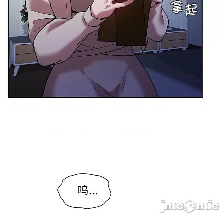 回不去的婚姻 回不去的婚姻-回不去的婚姻 第32话 第130页
