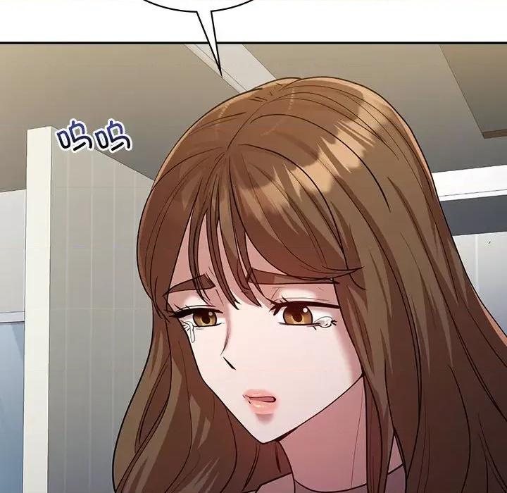 回不去的婚姻 回不去的婚姻-回不去的婚姻 第32话 第134页