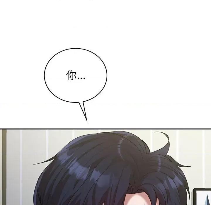 回不去的婚姻 回不去的婚姻-回不去的婚姻 第32话 第148页
