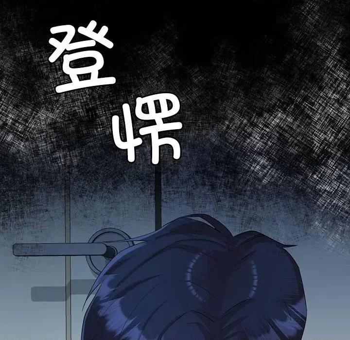 回不去的婚姻 回不去的婚姻-回不去的婚姻 第33话 第32页