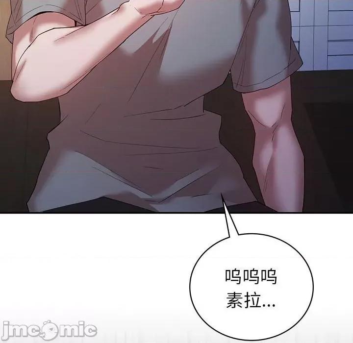 回不去的婚姻 回不去的婚姻-回不去的婚姻 第33话 第60页