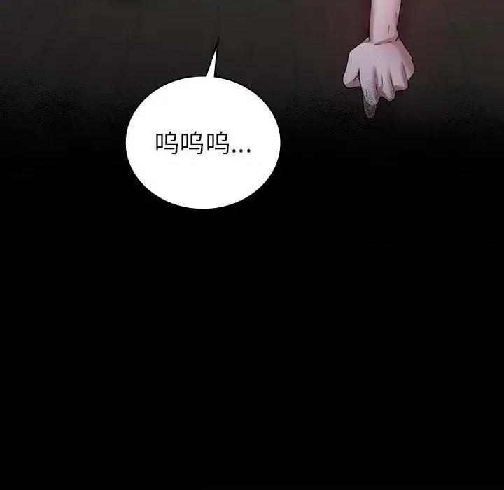 回不去的婚姻 回不去的婚姻-回不去的婚姻 第33话 第64页