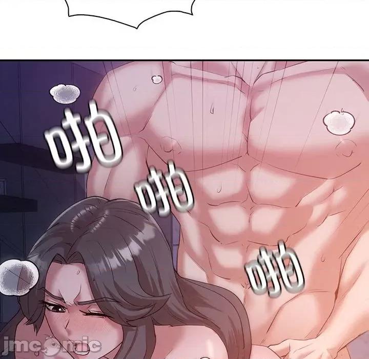 回不去的婚姻 回不去的婚姻-回不去的婚姻 第33话 第70页