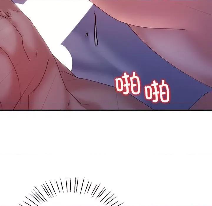 回不去的婚姻 回不去的婚姻-回不去的婚姻 第33话 第74页