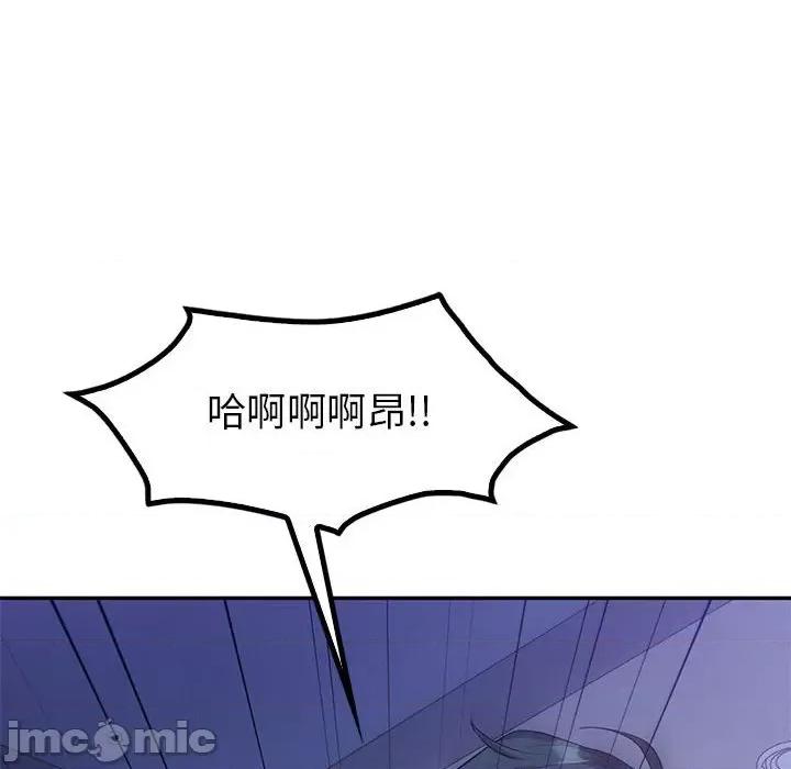 回不去的婚姻 回不去的婚姻-回不去的婚姻 第33话 第85页
