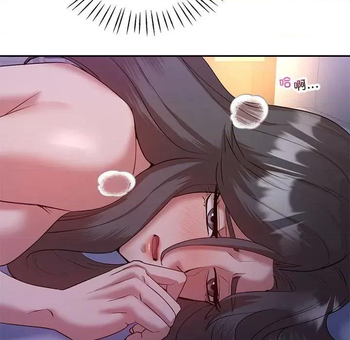 回不去的婚姻 回不去的婚姻-回不去的婚姻 第33话 第96页