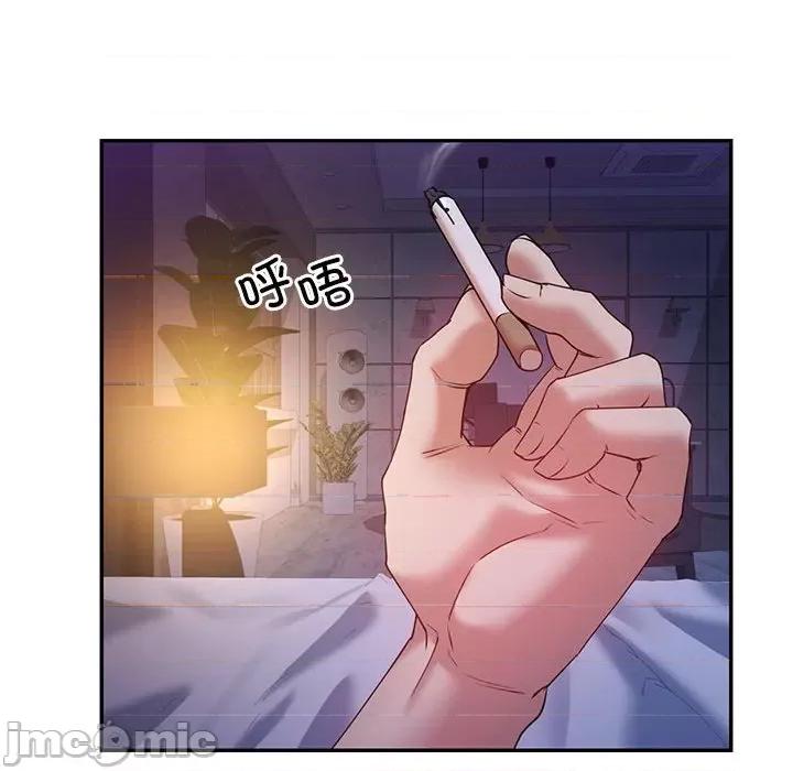回不去的婚姻 回不去的婚姻-回不去的婚姻 第33话 第100页