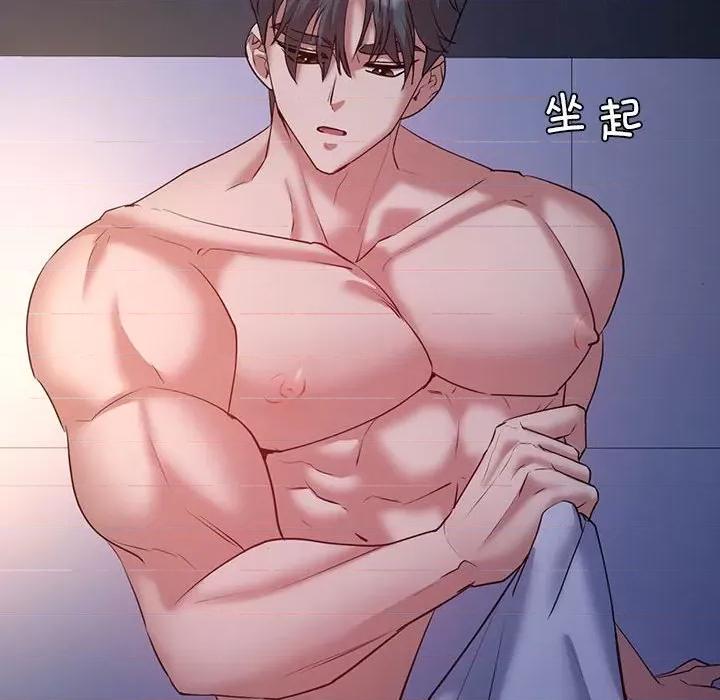 回不去的婚姻 回不去的婚姻-回不去的婚姻 第33话 第108页