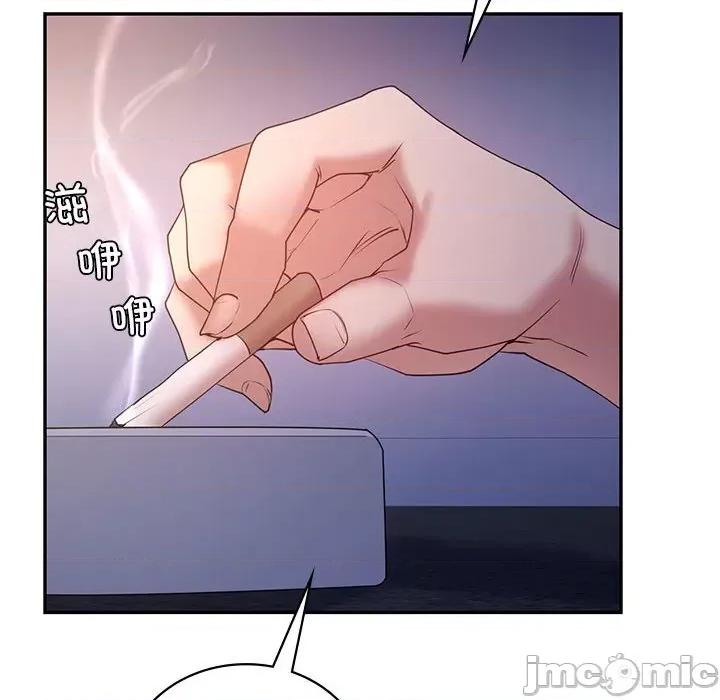 回不去的婚姻 回不去的婚姻-回不去的婚姻 第33话 第115页