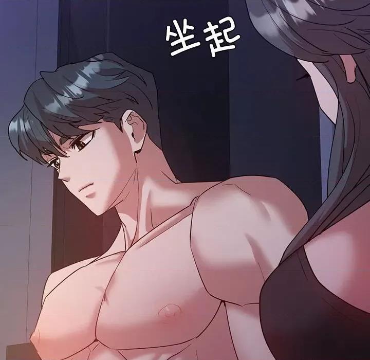 回不去的婚姻 回不去的婚姻-回不去的婚姻 第33话 第117页