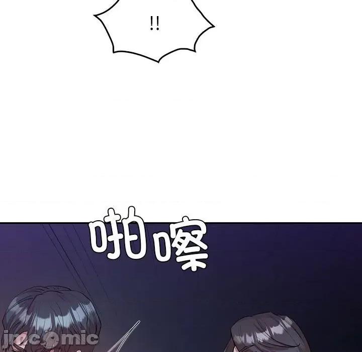 回不去的婚姻 回不去的婚姻-回不去的婚姻 第33话 第130页