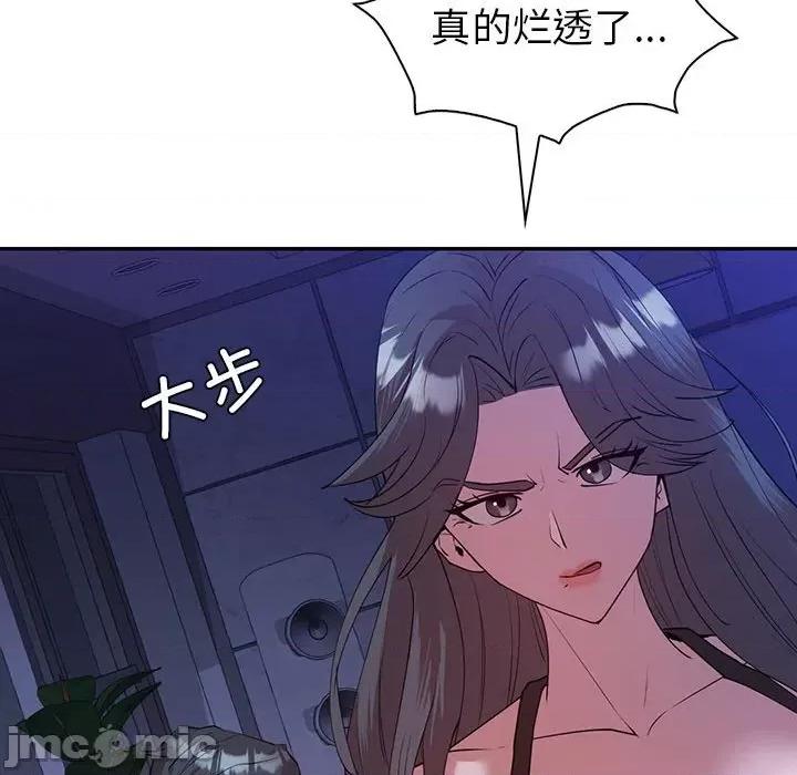 回不去的婚姻 回不去的婚姻-回不去的婚姻 第33话 第135页