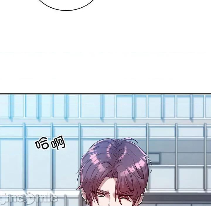 回不去的婚姻 回不去的婚姻-回不去的婚姻 第33话 第150页