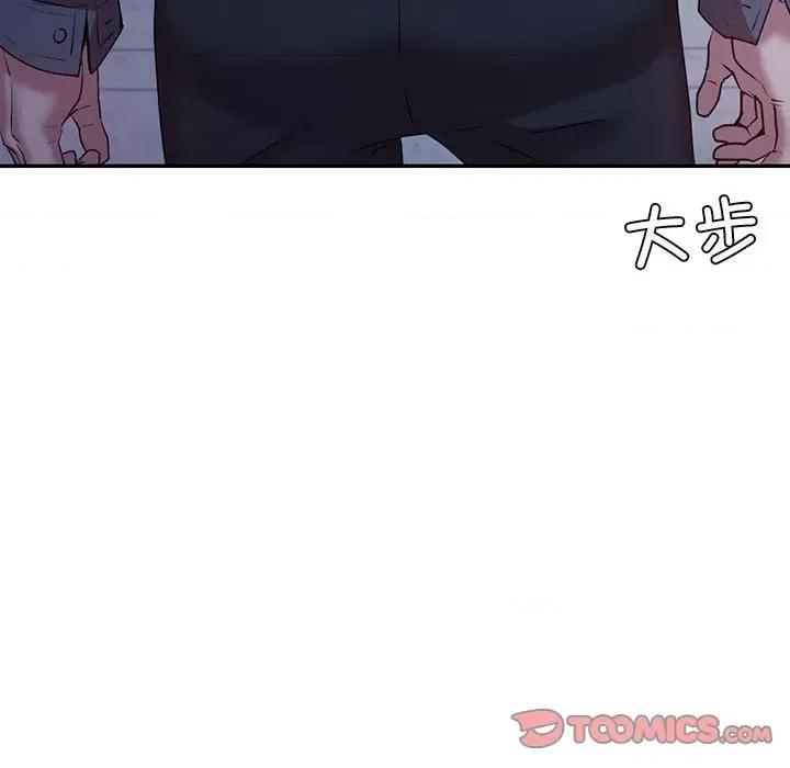 回不去的婚姻 回不去的婚姻-回不去的婚姻 第33话 第156页