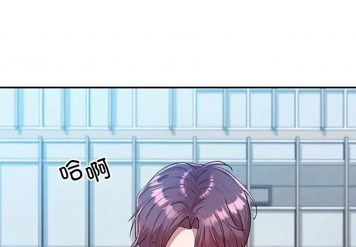 回不去的婚姻 回不去的婚姻-回不去的婚姻 第34话 第1页