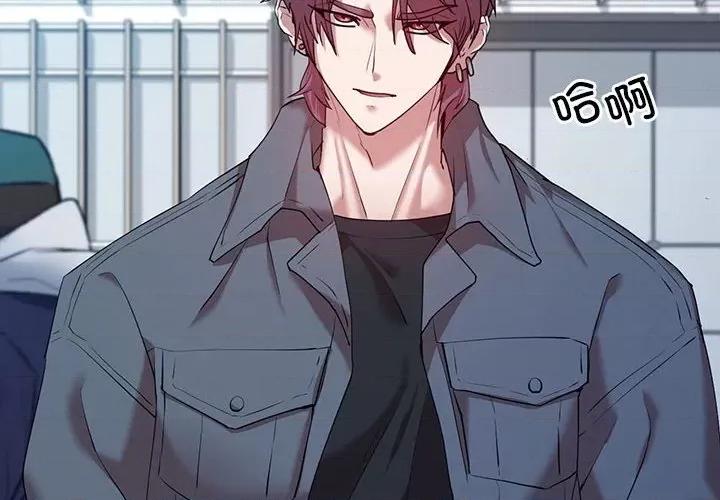 回不去的婚姻 回不去的婚姻-回不去的婚姻 第34话 第2页