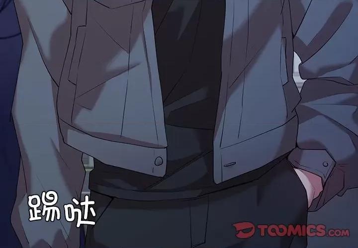 回不去的婚姻 回不去的婚姻-回不去的婚姻 第34话 第3页