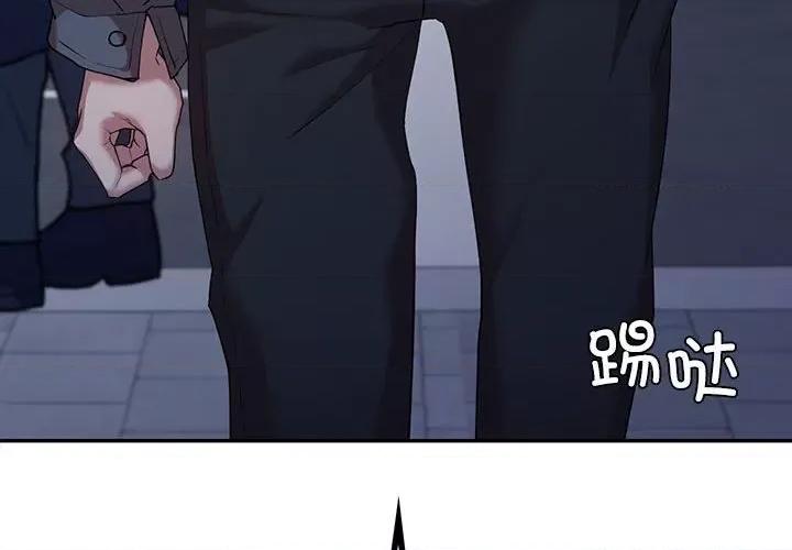 回不去的婚姻 回不去的婚姻-回不去的婚姻 第34话 第4页