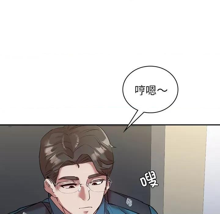 回不去的婚姻 回不去的婚姻-回不去的婚姻 第34话 第11页