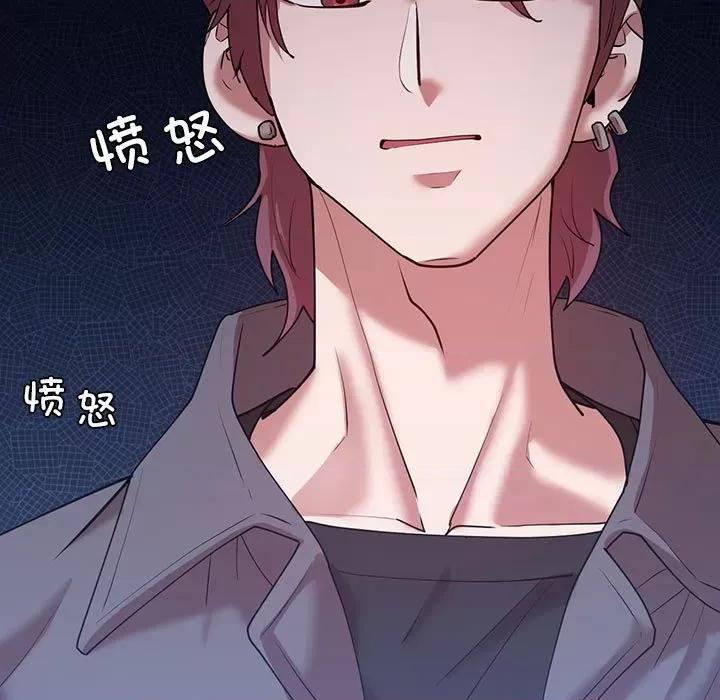 回不去的婚姻 回不去的婚姻-回不去的婚姻 第34话 第17页