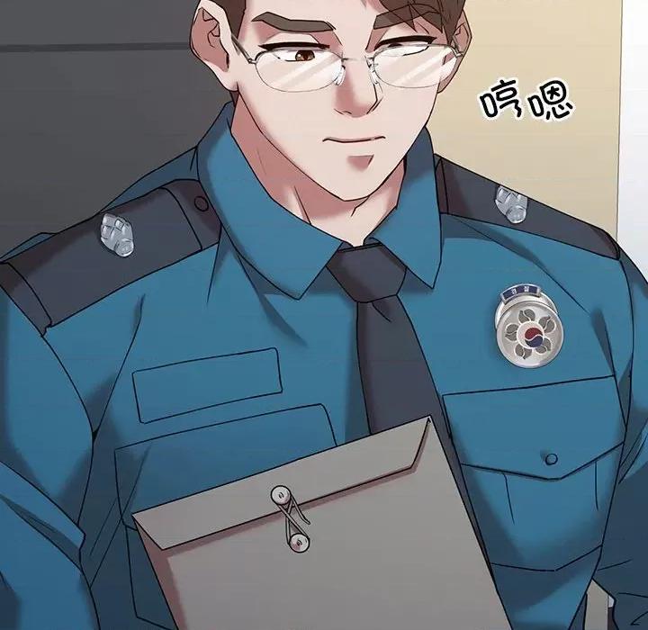 回不去的婚姻 回不去的婚姻-回不去的婚姻 第34话 第24页