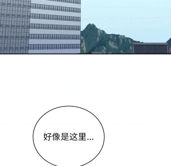 回不去的婚姻 回不去的婚姻-回不去的婚姻 第34话 第28页