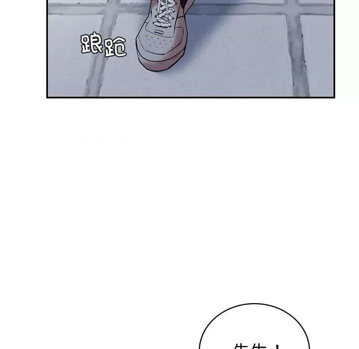 回不去的婚姻 回不去的婚姻-回不去的婚姻 第34话 第31页