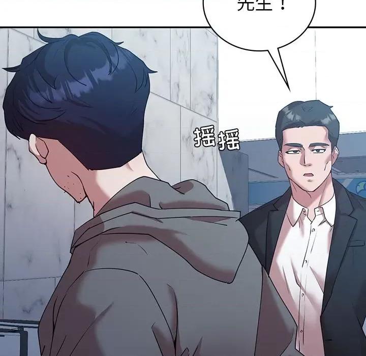 回不去的婚姻 回不去的婚姻-回不去的婚姻 第34话 第32页
