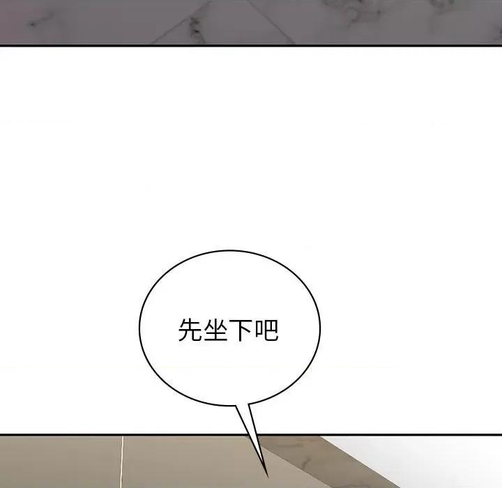 回不去的婚姻 回不去的婚姻-回不去的婚姻 第34话 第58页
