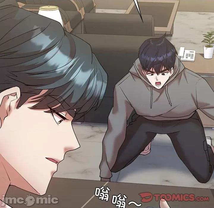 回不去的婚姻 回不去的婚姻-回不去的婚姻 第34话 第75页