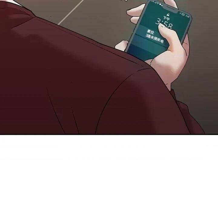 回不去的婚姻 回不去的婚姻-回不去的婚姻 第34话 第76页