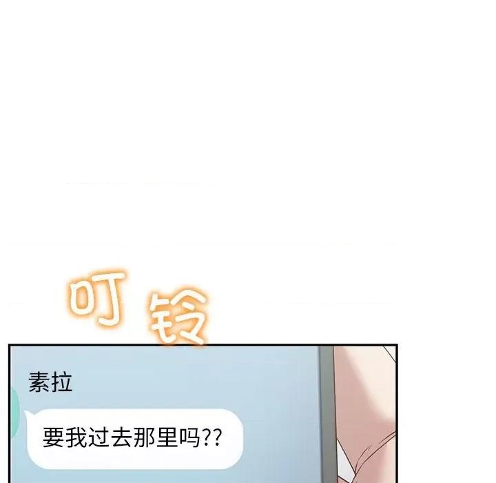 回不去的婚姻 回不去的婚姻-回不去的婚姻 第34话 第77页