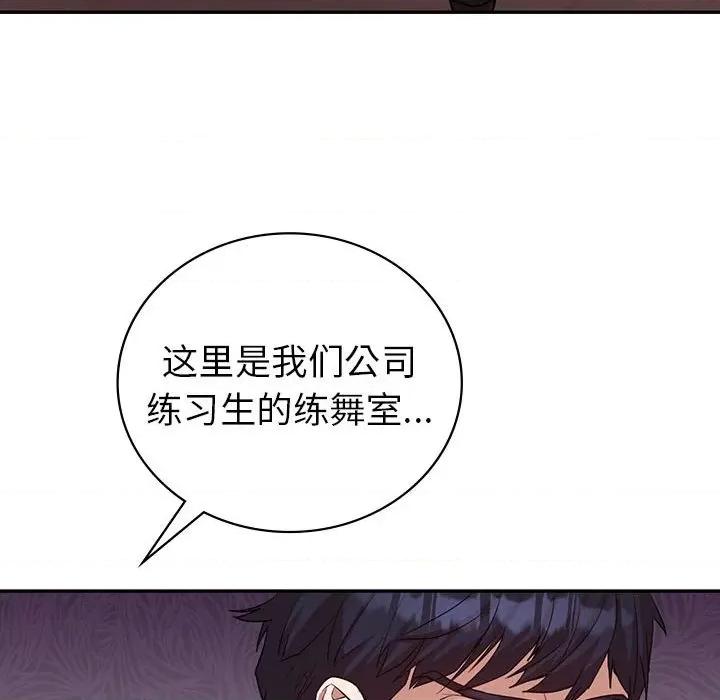 回不去的婚姻 回不去的婚姻-回不去的婚姻 第34话 第89页