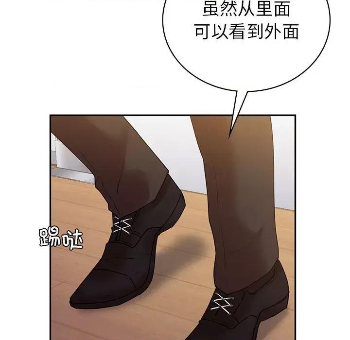 回不去的婚姻 回不去的婚姻-回不去的婚姻 第34话 第91页