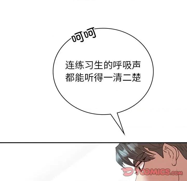 回不去的婚姻 回不去的婚姻-回不去的婚姻 第34话 第93页