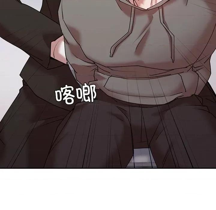 回不去的婚姻 回不去的婚姻-回不去的婚姻 第34话 第98页