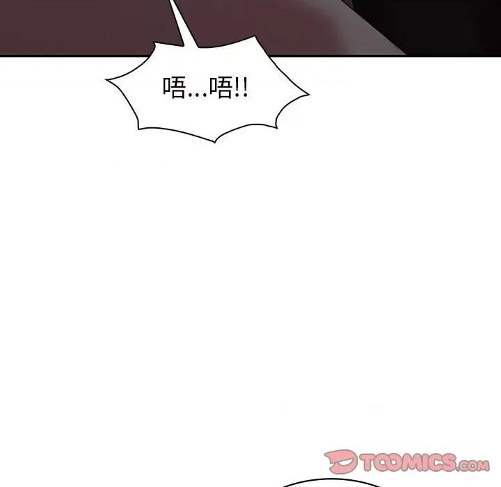 回不去的婚姻 回不去的婚姻-回不去的婚姻 第34话 第102页