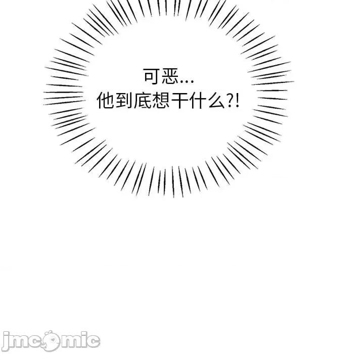 回不去的婚姻 回不去的婚姻-回不去的婚姻 第34话 第105页