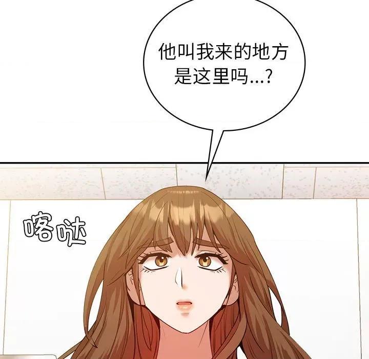 回不去的婚姻 回不去的婚姻-回不去的婚姻 第34话 第108页