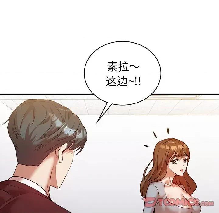回不去的婚姻 回不去的婚姻-回不去的婚姻 第34话 第111页