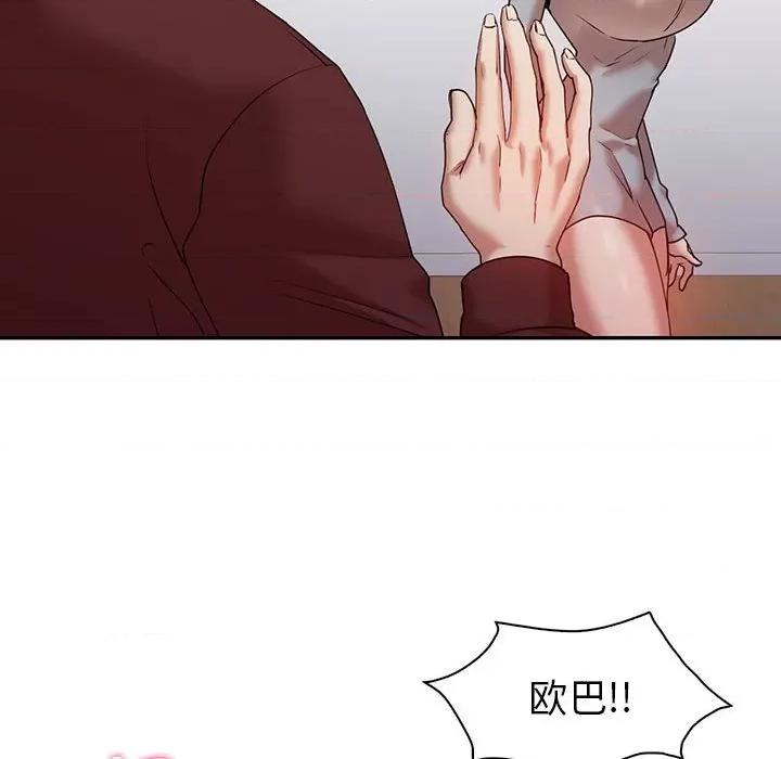 回不去的婚姻 回不去的婚姻-回不去的婚姻 第34话 第112页