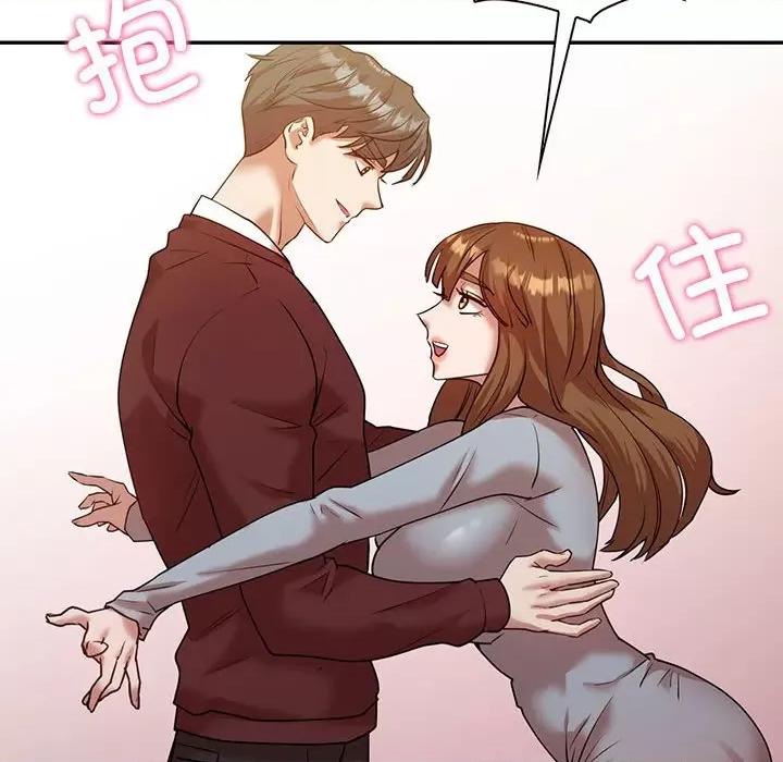 回不去的婚姻 回不去的婚姻-回不去的婚姻 第34话 第113页
